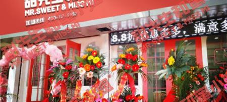 加盟老婆大人零食店要多少錢（自主創業的他）