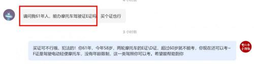 报驾校需要多少钱（关于摩托车）