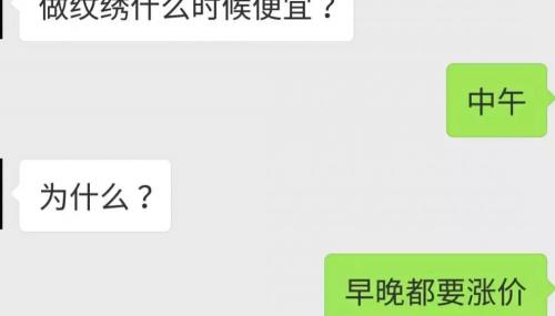 深圳纹绣培训多少钱（别再问深圳做纹绣什么时候最便宜了）