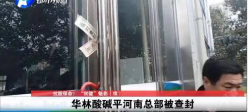 沛泉菁華多少錢一盒（權健不是最后一個）