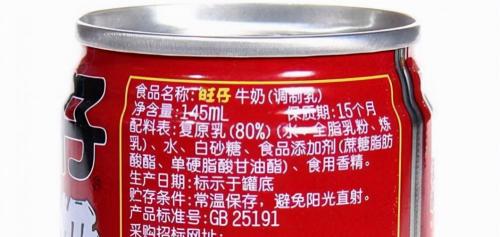 真果粒多少錢一箱(超市9種偽牛奶)
