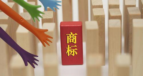 注冊一個公司要多少錢（商標(biāo)注冊的費用一般要多少錢）