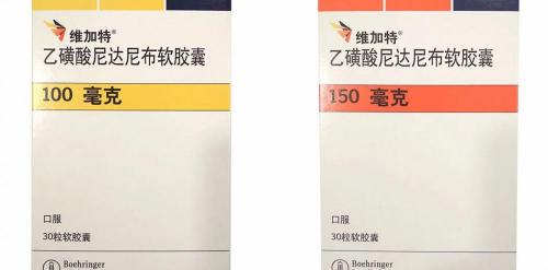 尼达尼布一盒多少钱（首个进行性纤维化间质性肺病靶向药物）