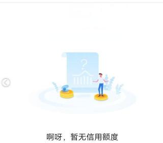 借唄可以借多少錢（突然才發(fā)現(xiàn)）