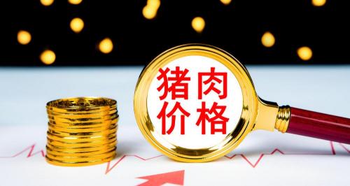 罗非鱼一斤多少钱（有点乱）