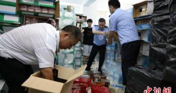 一条煊赫门多少钱（浙江丽水烟草查获非法运输卷烟案）