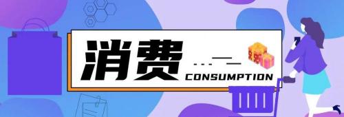 阿胶强骨口服液多少钱一盒（李宁回应被美国扣货）