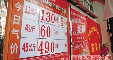 液化气多少钱一瓶（南宁市瓶装液化气价格上涨）