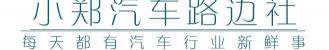 吉利汽车多少钱一辆（售价不到4万的远景X1）
