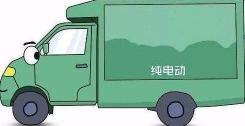 租面包车一天多少钱（东风超龙货运面包车价格怎么样）