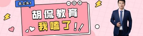 研究生学费多少钱一年（浙江大学公布研究生学费标准）