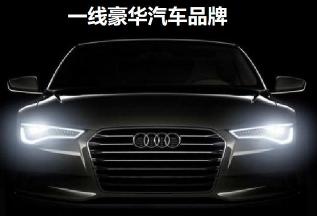 奥迪车最便宜的多少钱（奥迪A4L经历了什么）