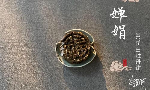 黄茶价格多少钱一斤（我在网上买了一饼10年陈老白茶）