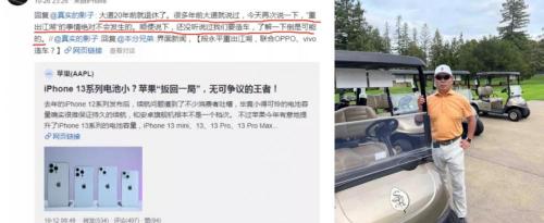 段永平到底有多少錢（中國最神秘富豪段永平宣布）