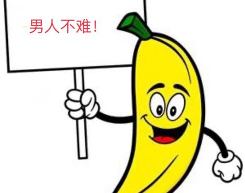 睾丸片多少钱一盒（男人不难）