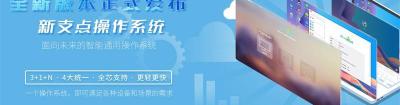 电脑升级系统多少钱（装机必备的5款软件）