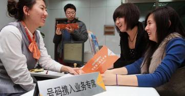 辦電話卡多少錢(qián)（3億人被蒙在鼓里）