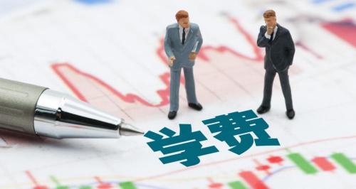 雅思考试多少钱一次（雅思培训班到底多少钱）