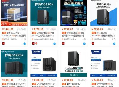 换个硬盘大概多少钱（2021年底）