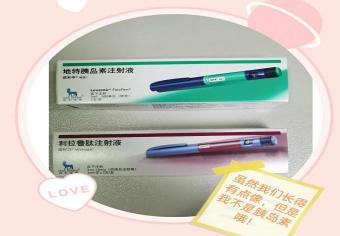 利拉鲁肽多少钱一支（利拉鲁肽）