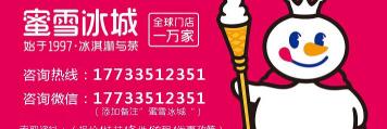 加盟药店需要多少钱（新手必看）
