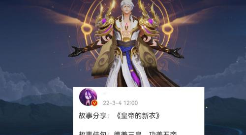嬴政多少钱（嬴政新传说突袭）
