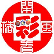 双色球前面中5个号多少钱（20010期双色球五种走势图新鲜出炉）
