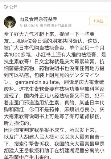 丙酸氟替卡松乳膏多少钱一支（日本）