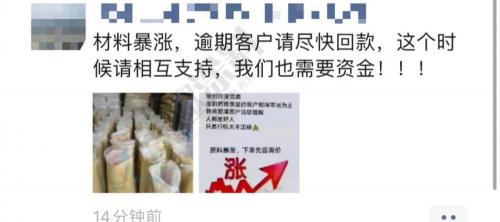 樹脂多少錢一噸（原材料價格上漲太猛）