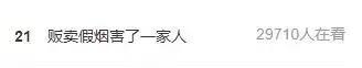 南京烟炫赫门多少钱一包（炫赫门一条48元）