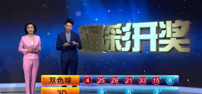 双色球中四个红球一个蓝球多少钱（蓝球连续开出06）