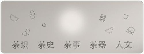 西湖龍井多少錢一斤（都是龍井茶）