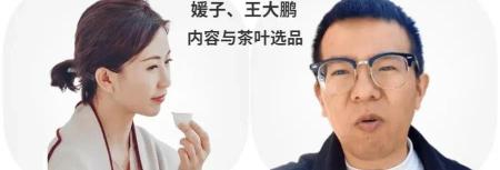 滇红金针多少钱一斤（通过茶农王大鹏和媛子爱喝茶）