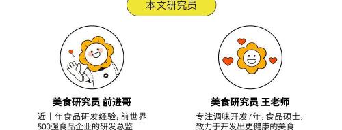 魔芋粉价格多少钱一斤（一口气吃了12款爆火魔芋爽）