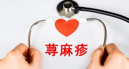 肤痒颗粒多少钱一盒（常见却又不简单的皮肤病）