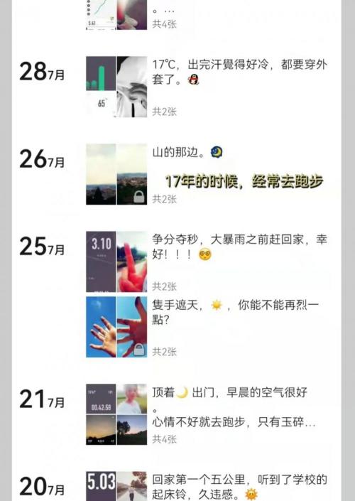 报个成年舞蹈班多少钱（26岁）
