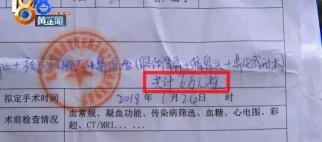 鼻整形得多少钱（花6万做完鼻部整形）
