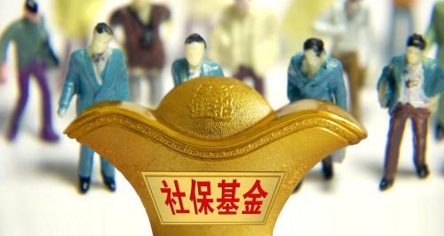 社保现在多少钱一个月（社保月交950元）