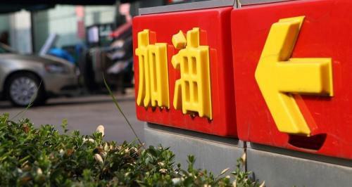 一升汽油等于多少錢（今日全國油價調(diào)整信息）