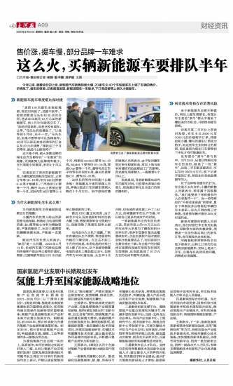 12万的车购置税多少钱（售价涨）