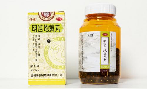柴胡舒肝丸多少钱一盒（疏肝解郁吃什么中成药）