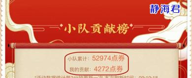 王者荣耀贵族六要多少钱（王者荣耀）