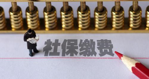 社保百分之60是多少钱（养老保险里的60）