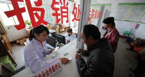 重大疾病保险一年多少钱（新农合2022年一年可以报销几次）