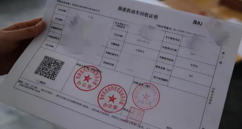 平安车险全险多少钱（只剩21天截止）