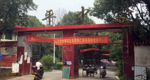轉(zhuǎn)學(xué)需要多少錢（讀兩天書轉(zhuǎn)學(xué)）