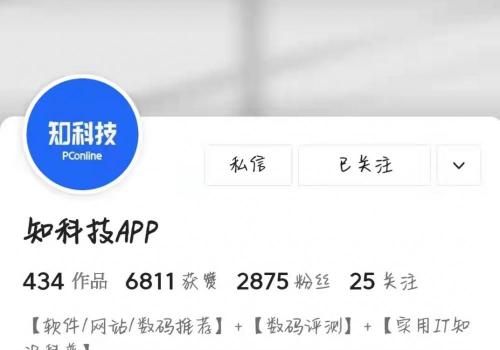 买电脑要多少钱（笔记本电脑推荐）
