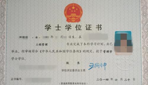 大专学费多少钱（学费一万多的三本和四千的专科让你选）
