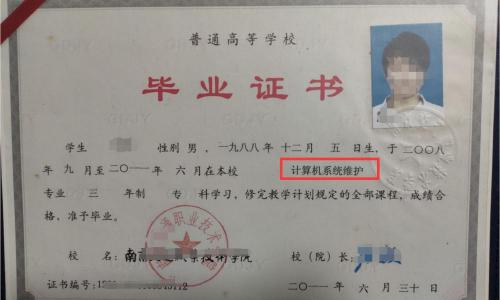 电脑换系统多少钱（上门安装系统收费30元）