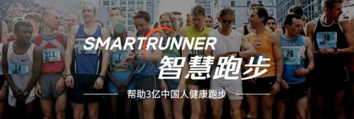 跑步步频多少合适（为什么称180为黄金步频）